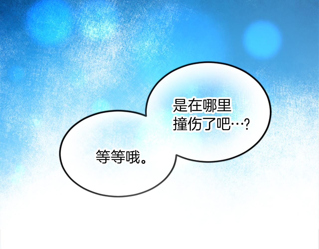 第二十四话 我只属于您(1/3)-第24话