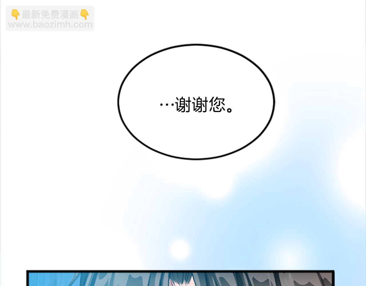 第二十四话 我只属于您(1/3)-第24话