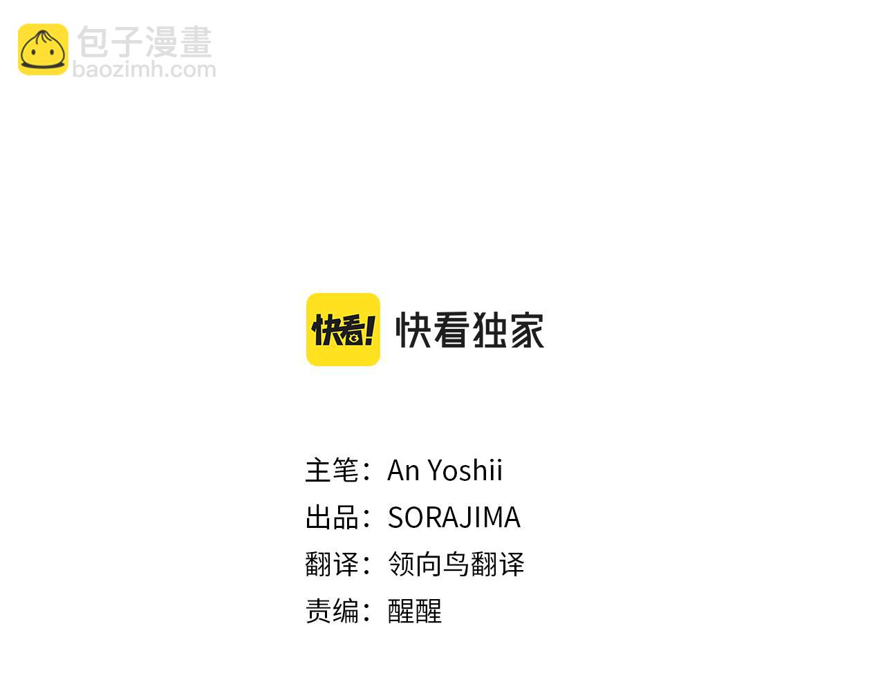 第二十四话 我只属于您(1/3)-第24话