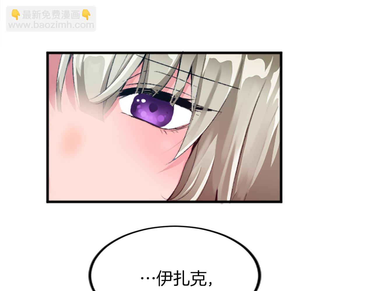 第二十四话 我只属于您(1/3)-第24话