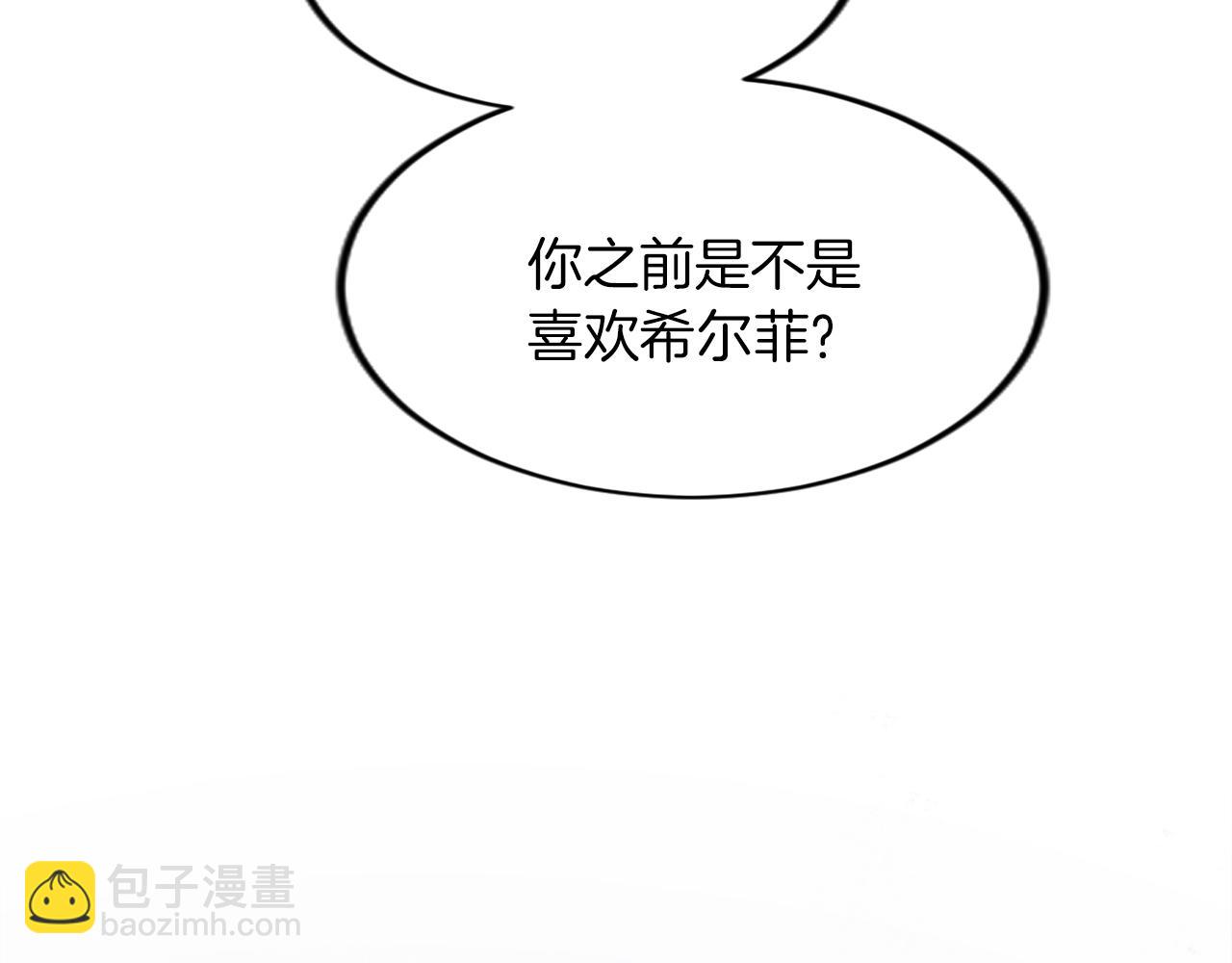 第二十四话 我只属于您(1/3)-第24话