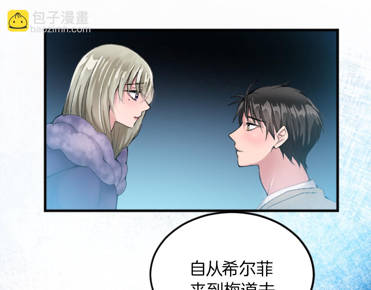 第二十四话 我只属于您(1/3)-第24话