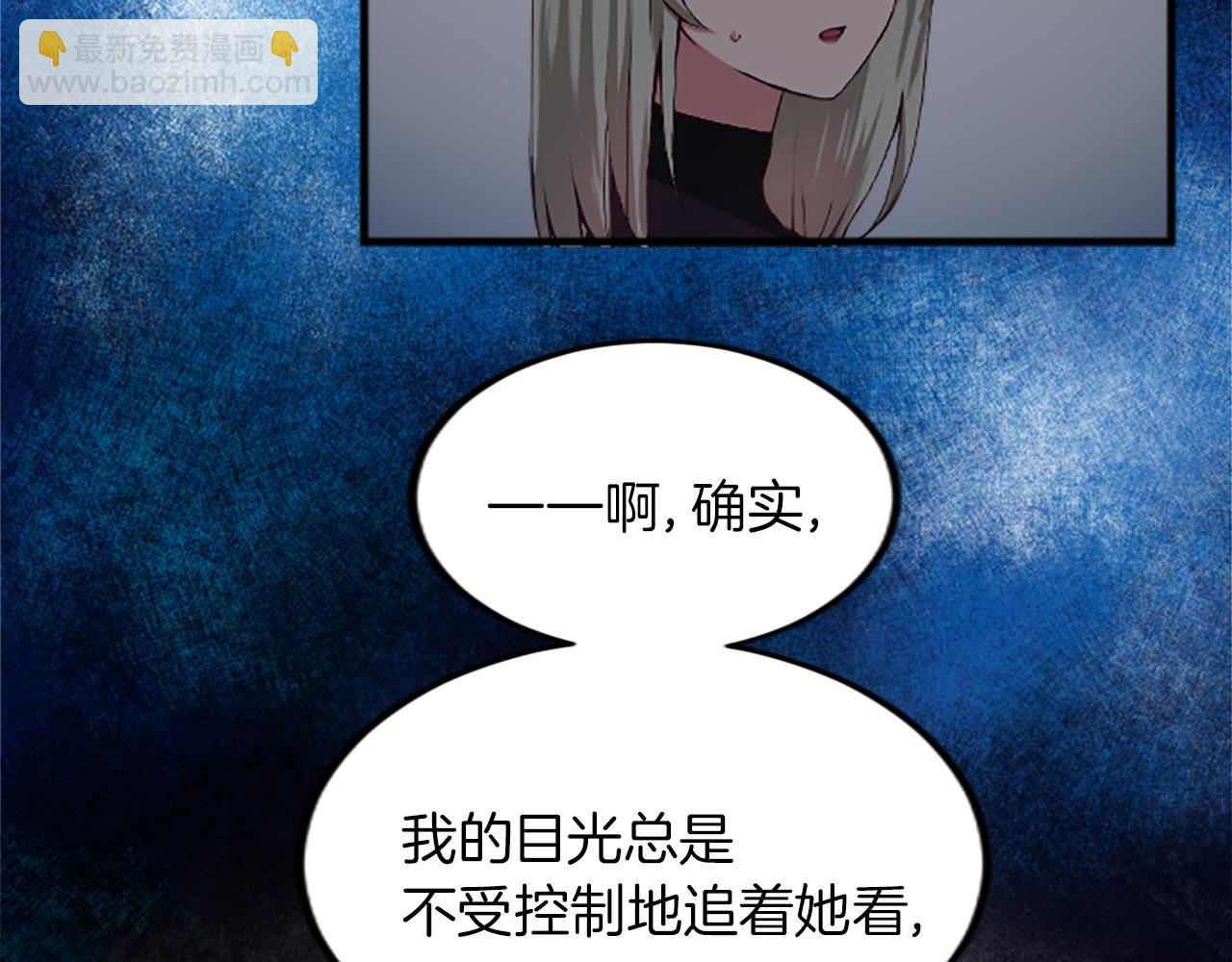 第二十四话 我只属于您(1/3)-第24话