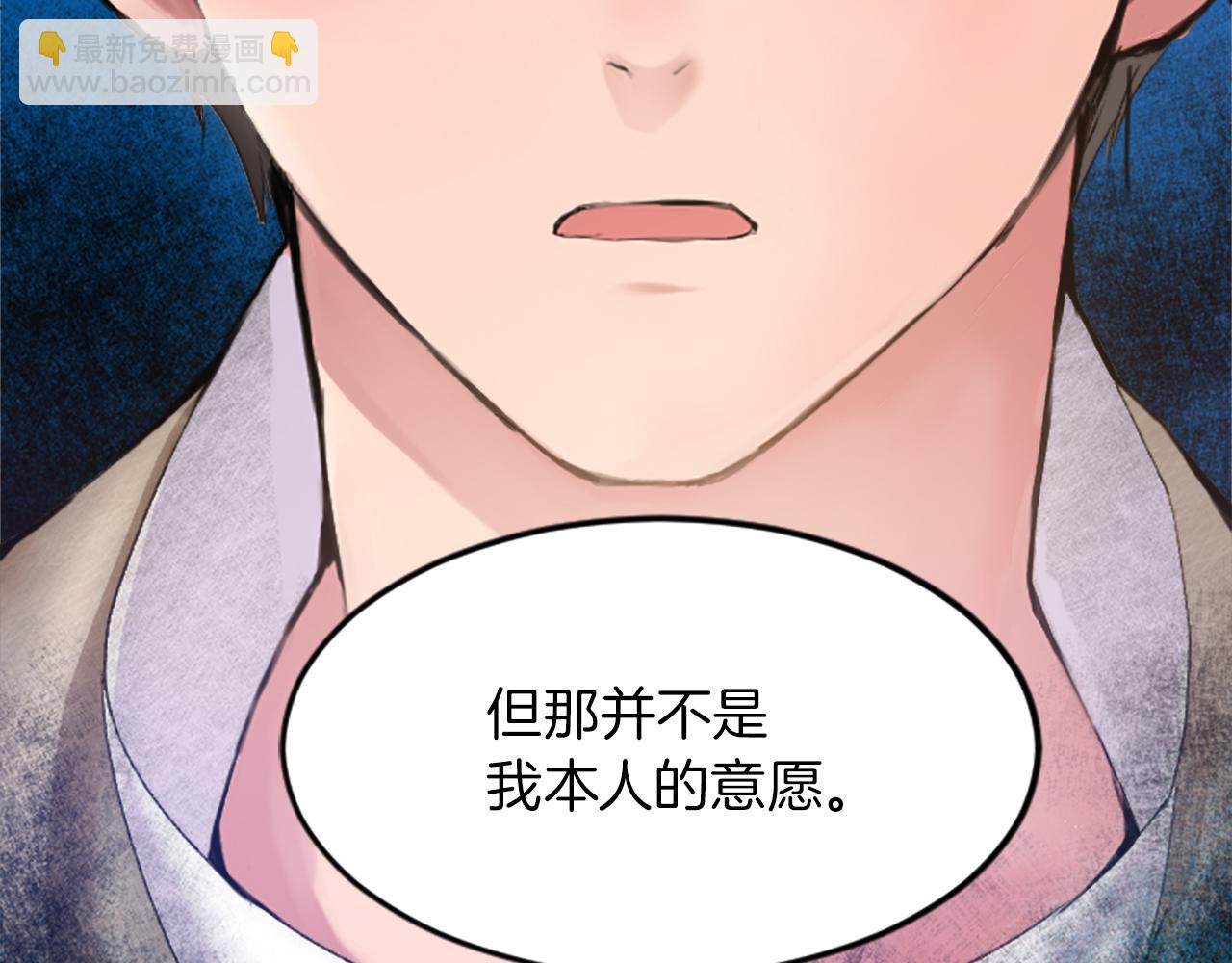 第二十四话 我只属于您(1/3)-第24话