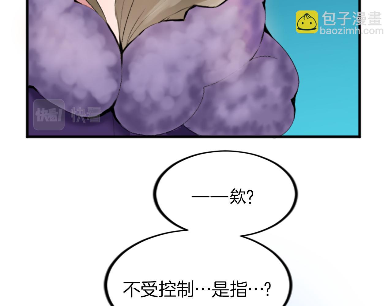 第二十四话 我只属于您(1/3)-第24话