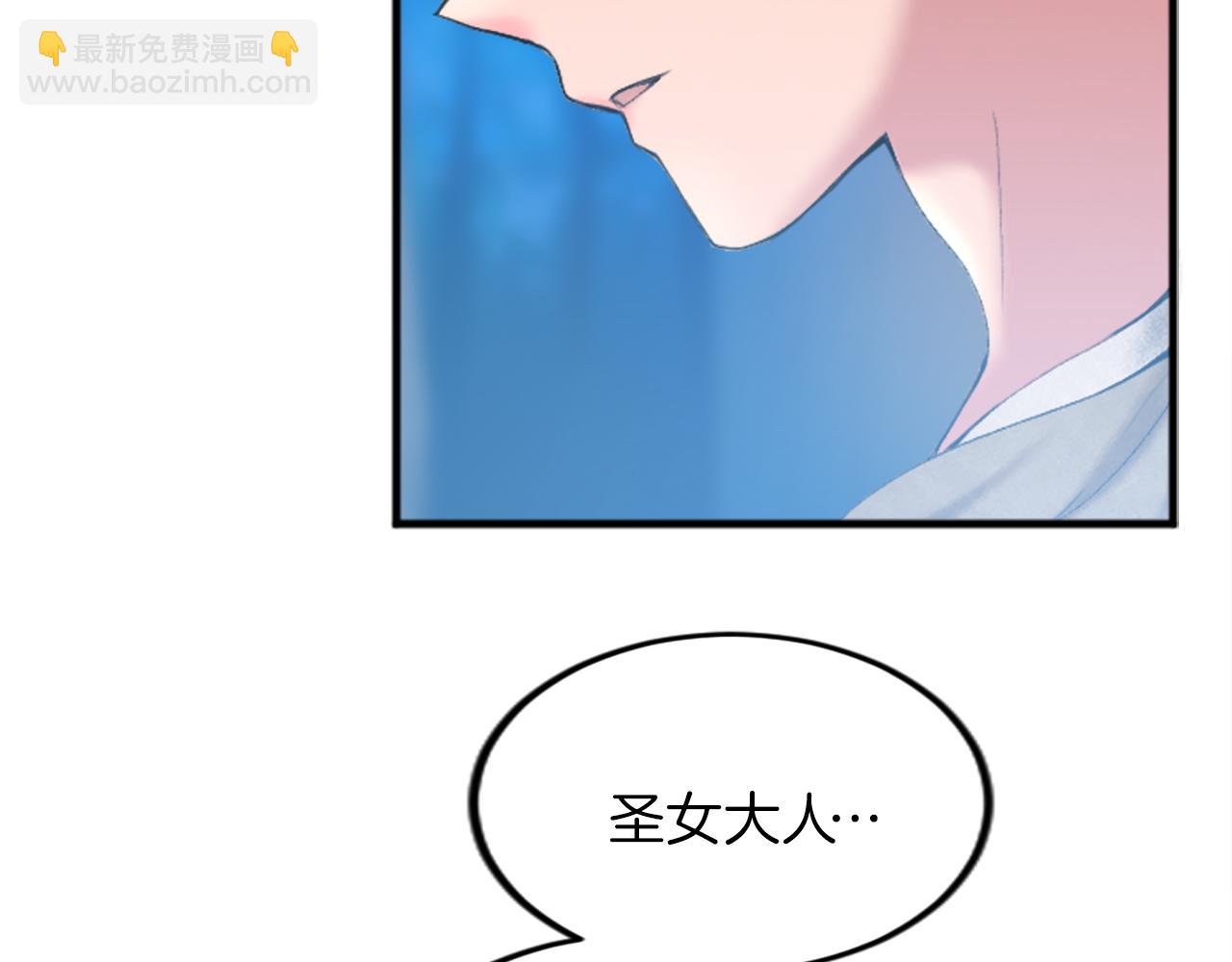 第二十四话 我只属于您(1/3)-第24话