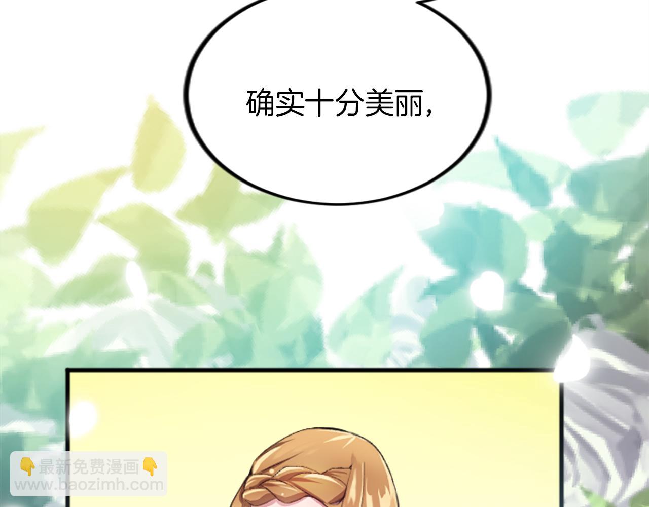 第二十四话 我只属于您(1/3)-第24话