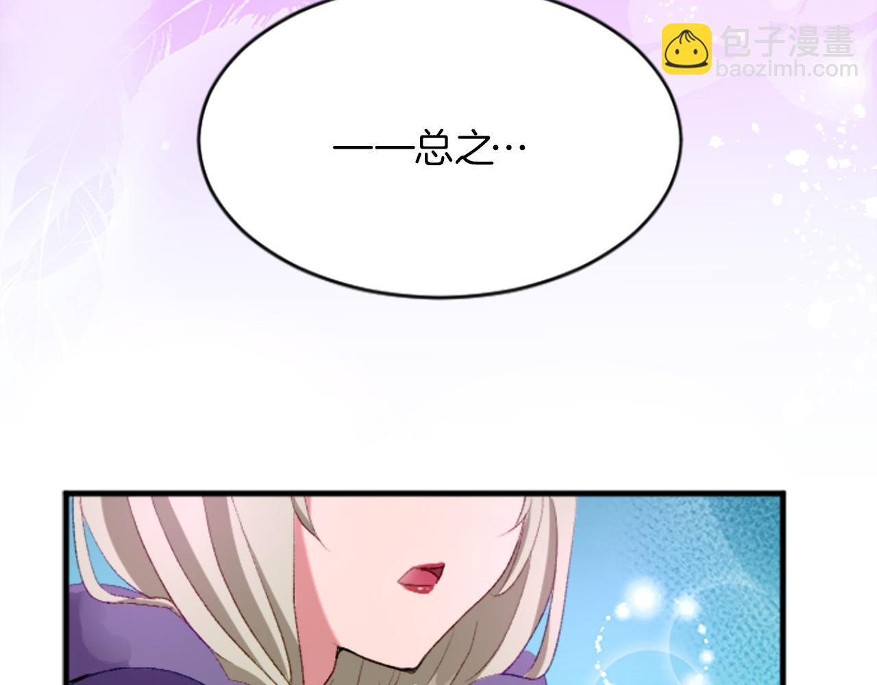 第二十四话 我只属于您(1/3)-第24话