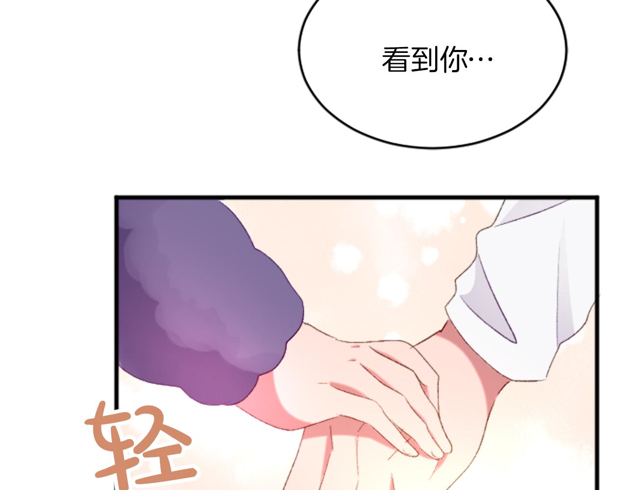 第二十四话 我只属于您(1/3)-第24话