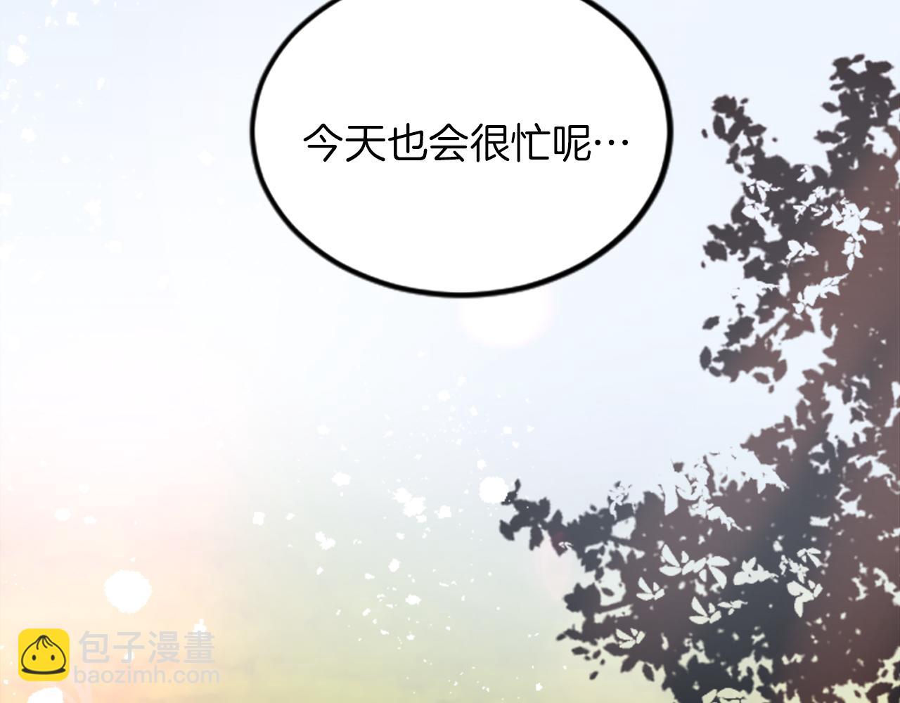 第二十六话 刁难(1/3)-第26话