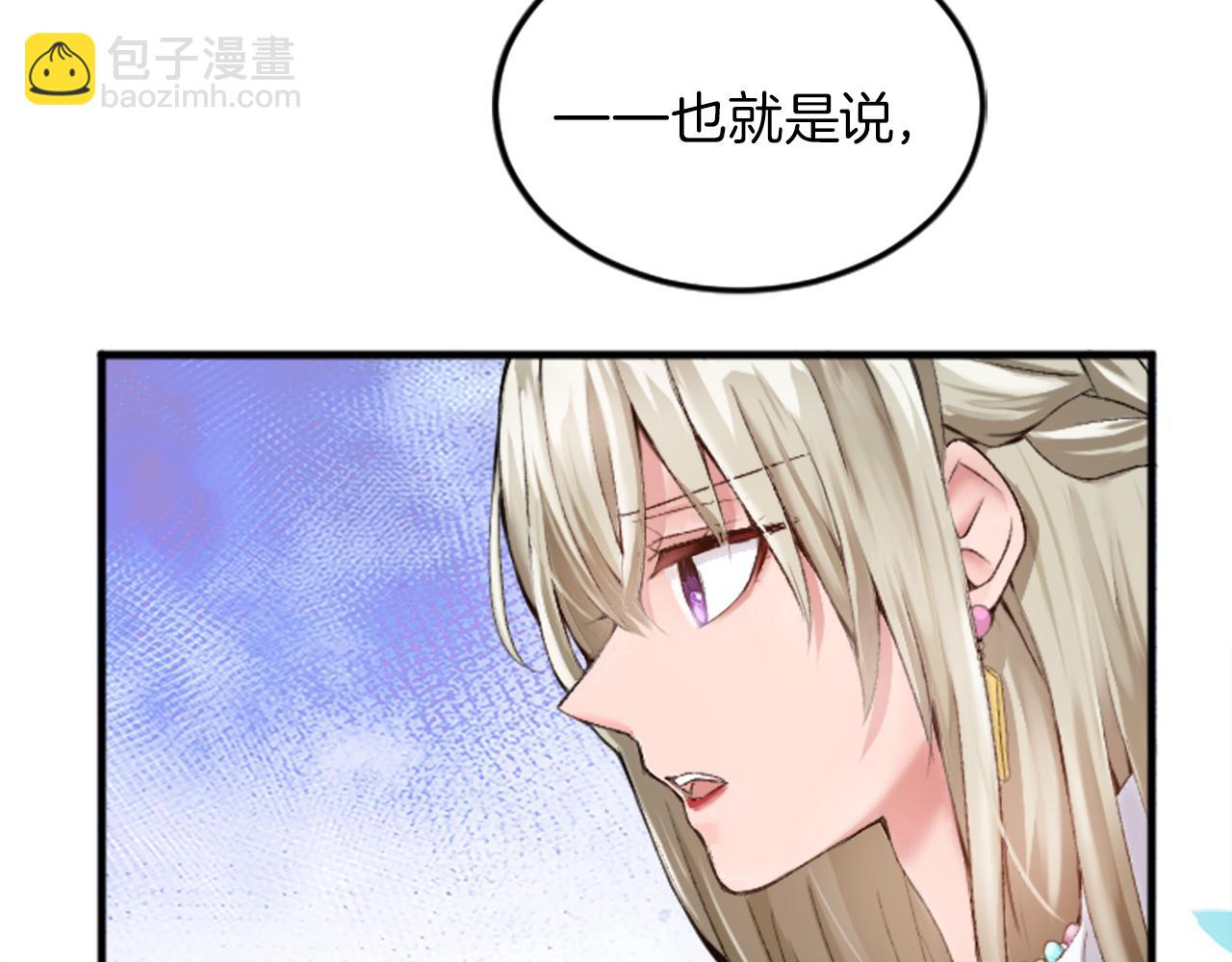 第二十六话 刁难(1/3)-第26话