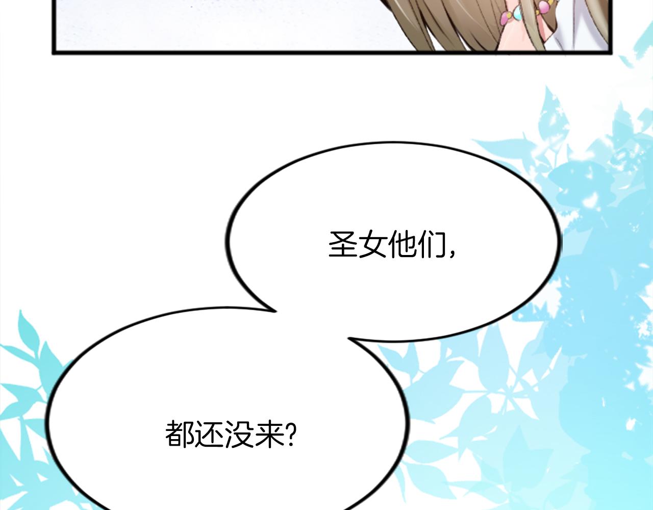 第二十六话 刁难(1/3)-第26话