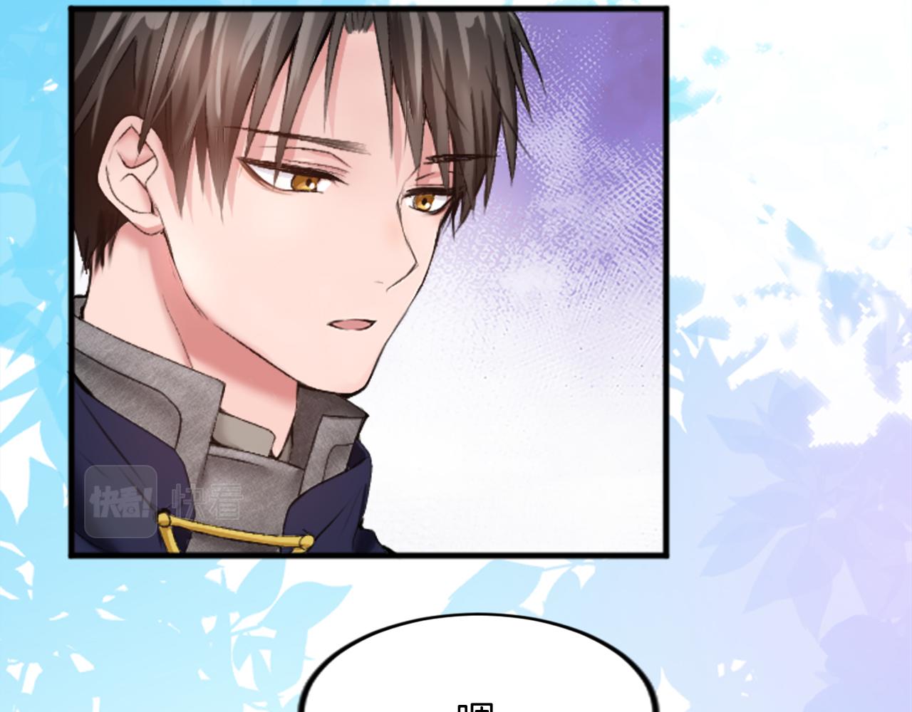 第二十六话 刁难(1/3)-第26话