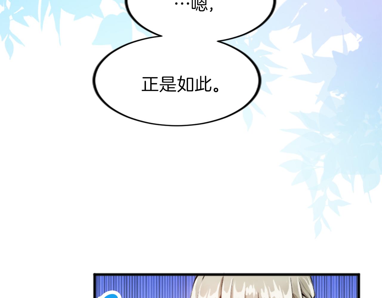 第二十六话 刁难(1/3)-第26话