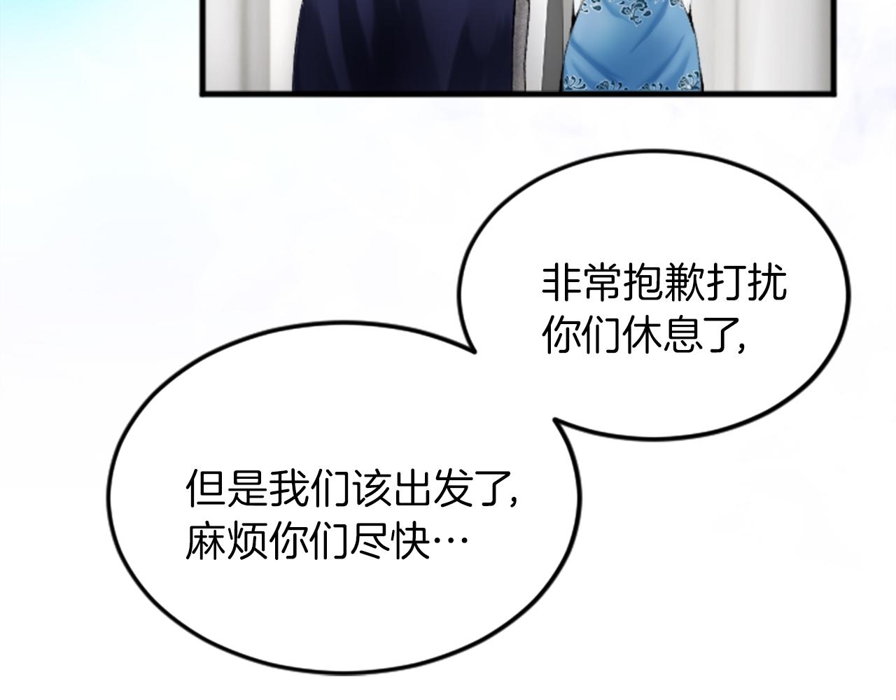 第二十六话 刁难(1/3)-第26话