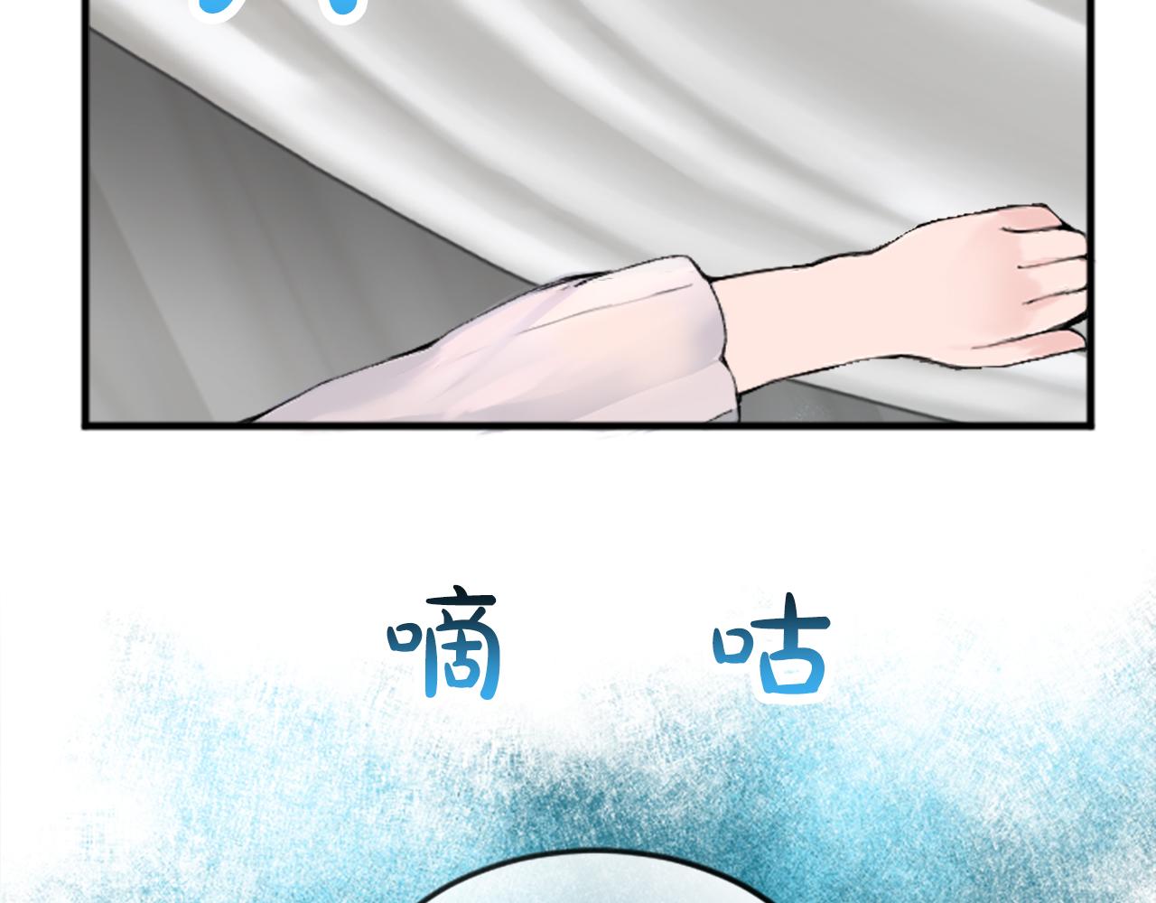 第二十六话 刁难(1/3)-第26话