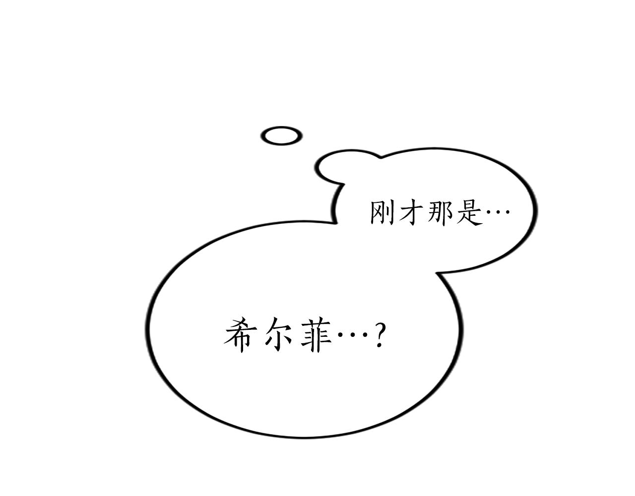 第二十六话 刁难(1/3)-第26话