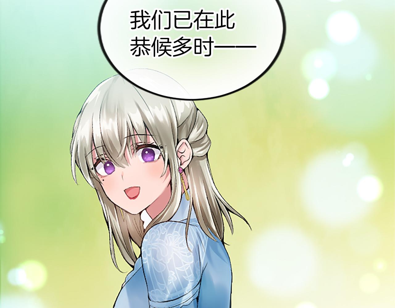 第二十六话 刁难(1/3)-第26话