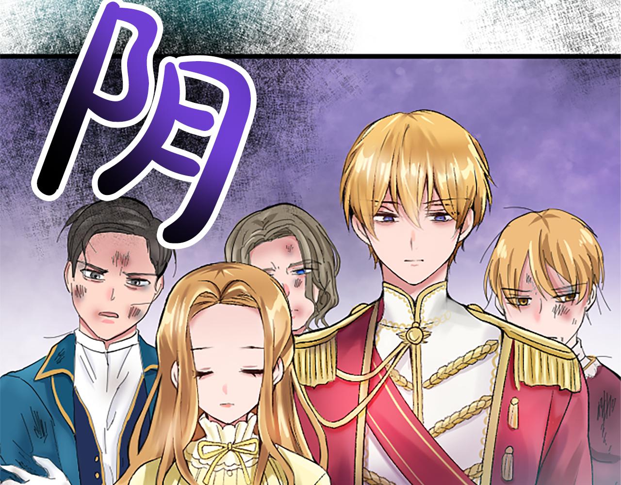 第二十六话 刁难(1/3)-第26话