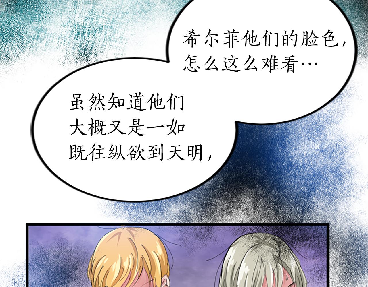 第二十六话 刁难(1/3)-第26话