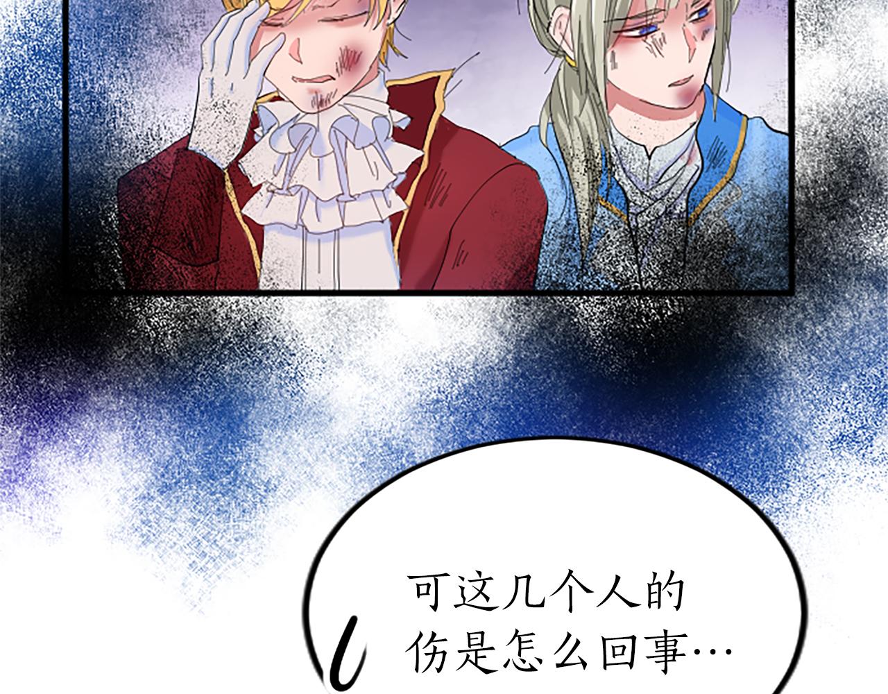 第二十六话 刁难(1/3)-第26话