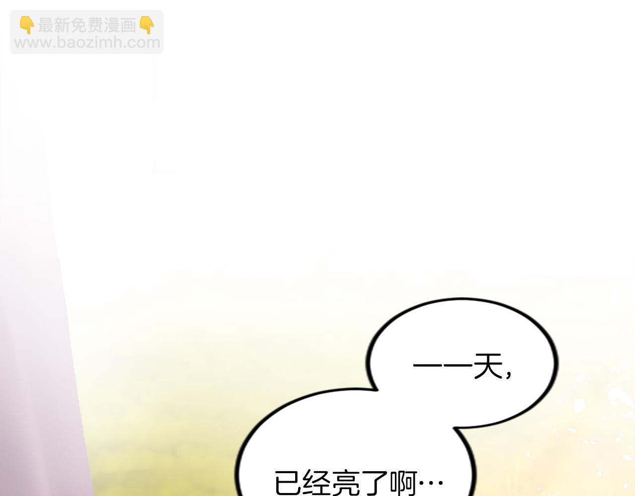 第二十六话 刁难(1/3)-第26话