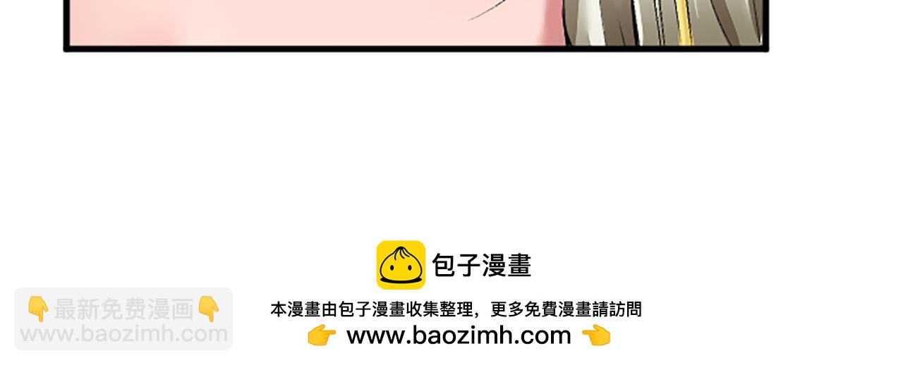 第二十六话 刁难(1/3)-第26话