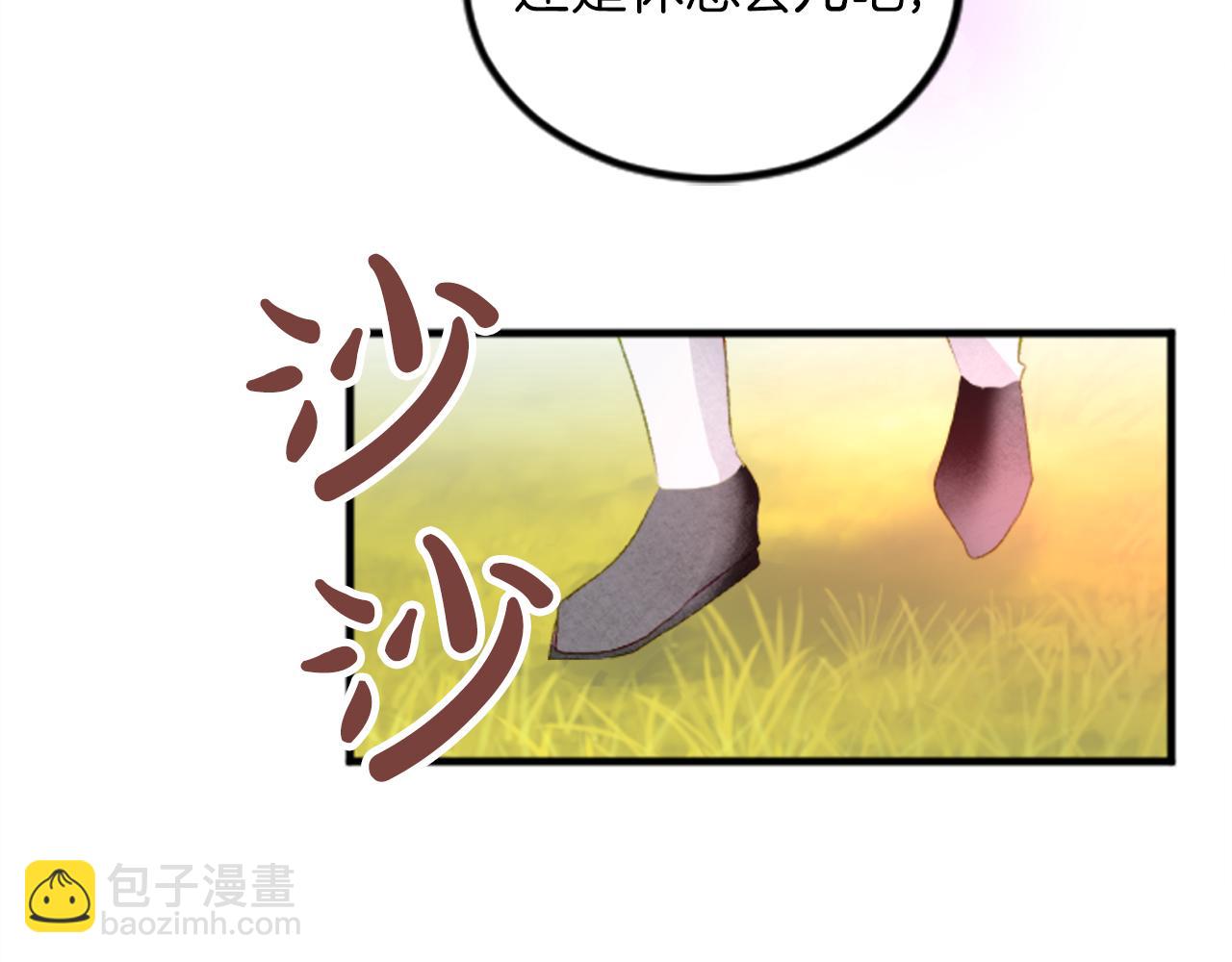 第二十六话 刁难(1/3)-第26话