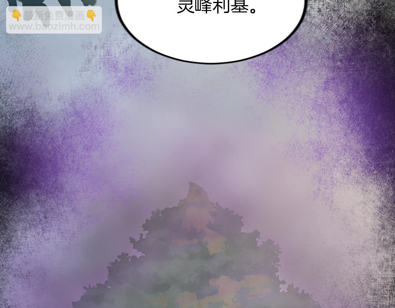 第二十八话  灵峰利基(1/4)-第28话