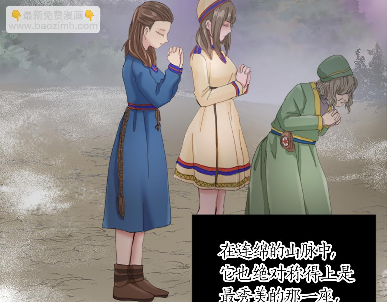 第二十八话  灵峰利基(1/4)-第28话