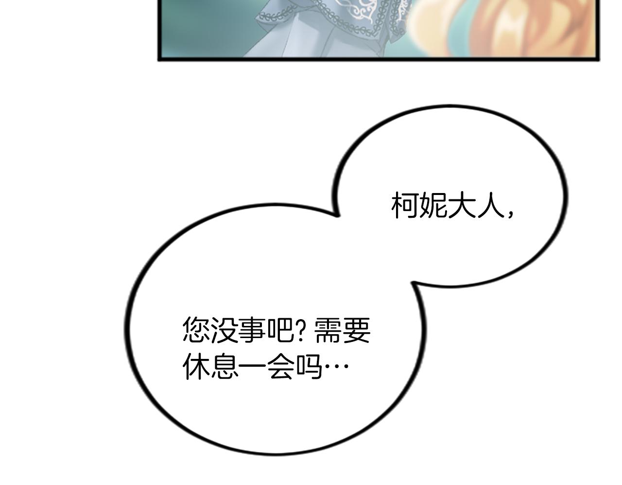 第二十八话  灵峰利基(1/4)-第28话