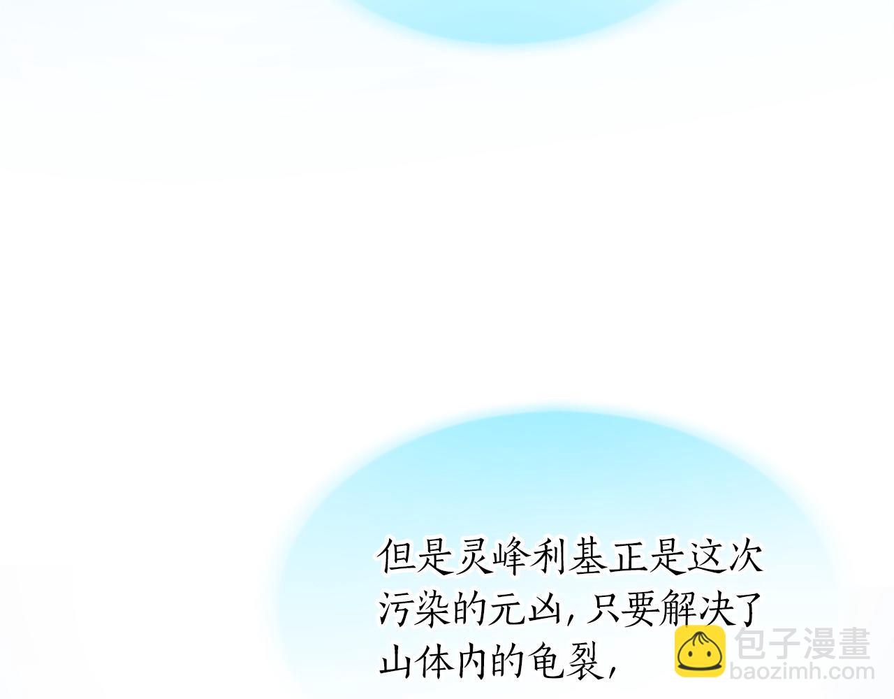 第二十八话  灵峰利基(1/4)-第28话