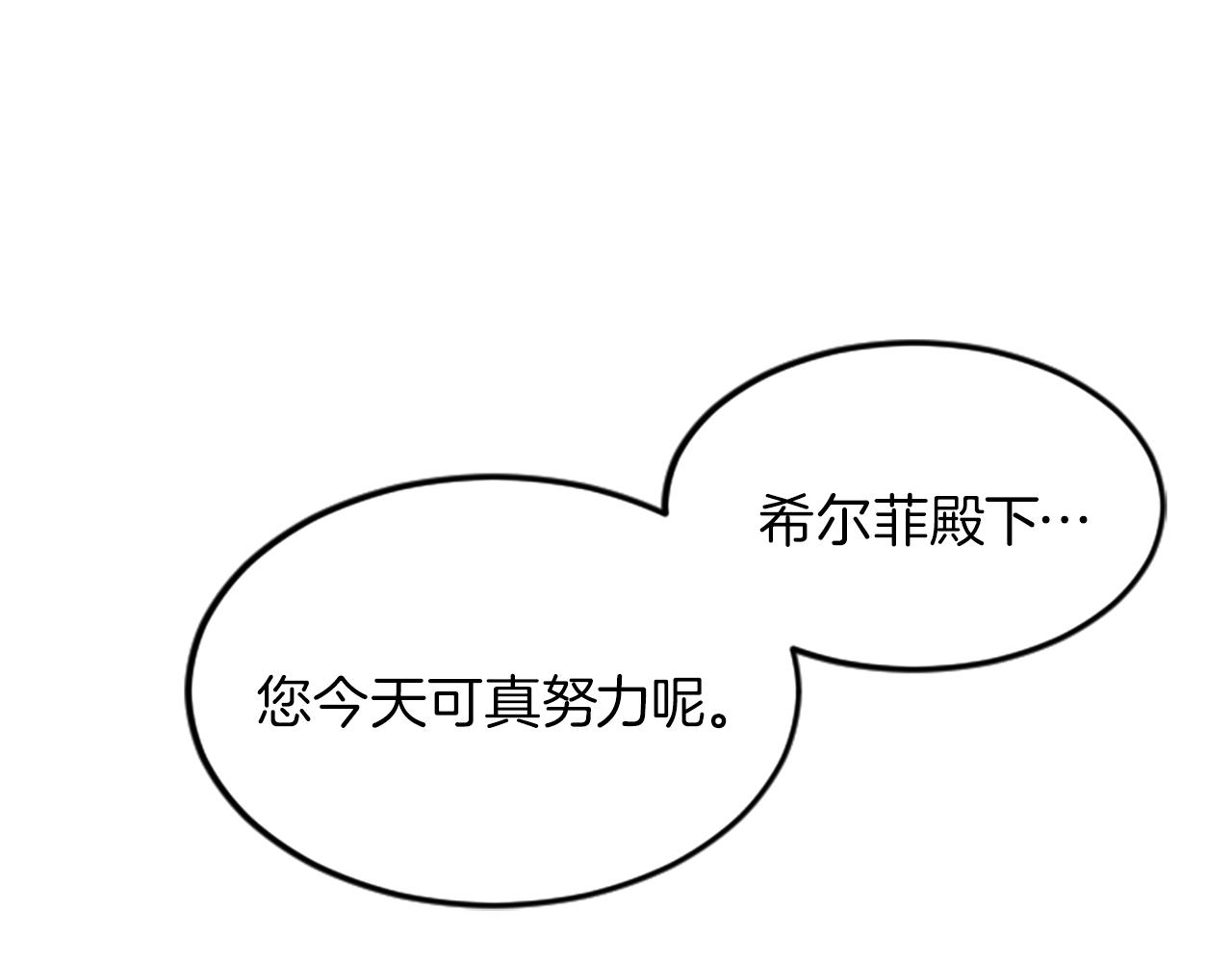 第二十八话  灵峰利基(1/4)-第28话