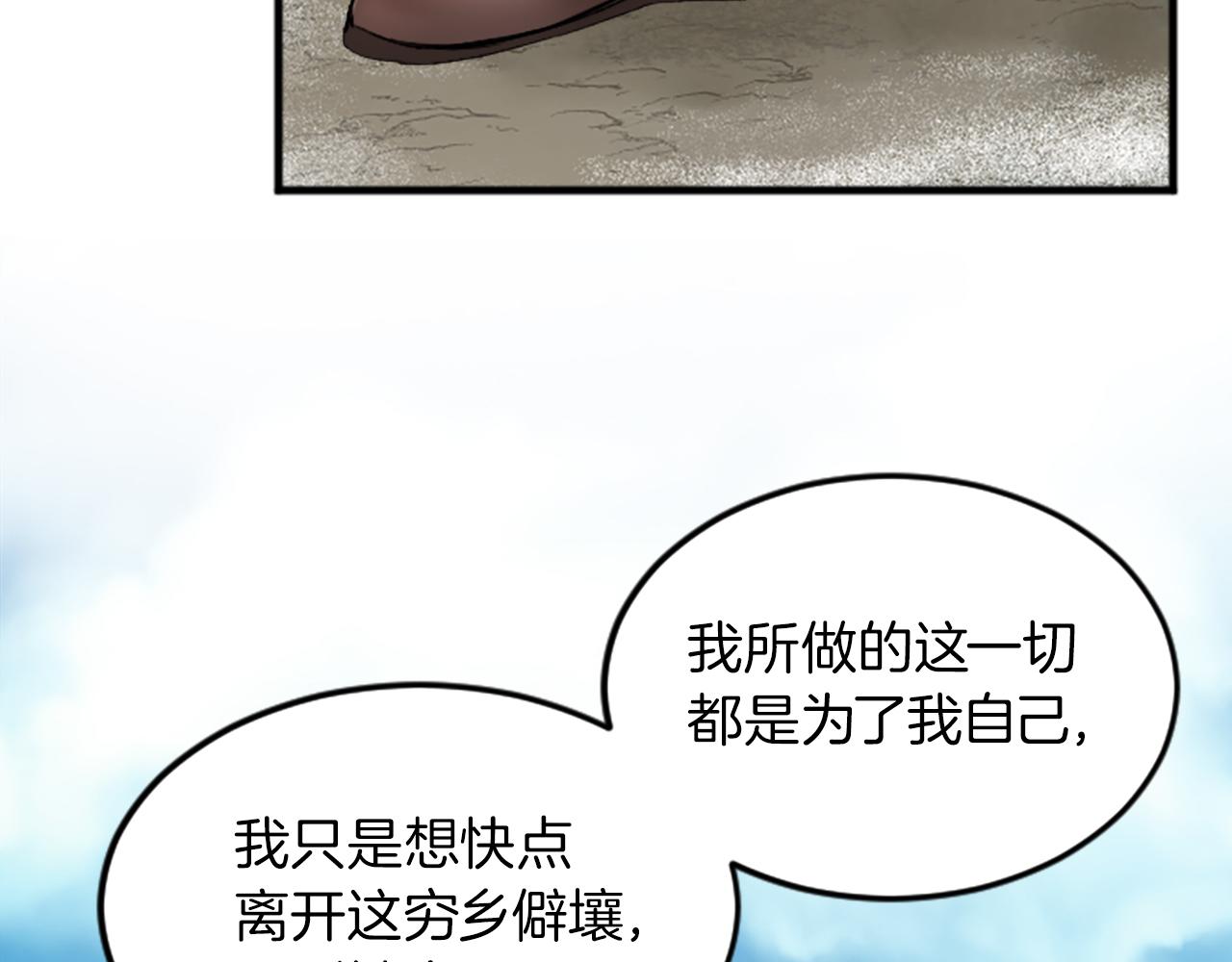 第二十八话  灵峰利基(1/4)-第28话