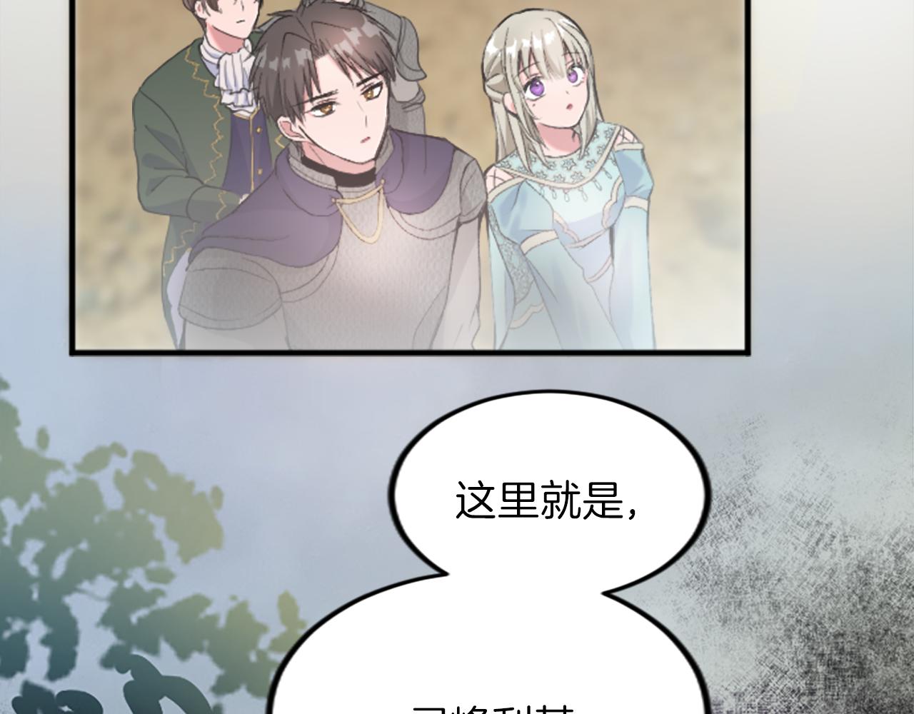 第二十八话  灵峰利基(1/4)-第28话