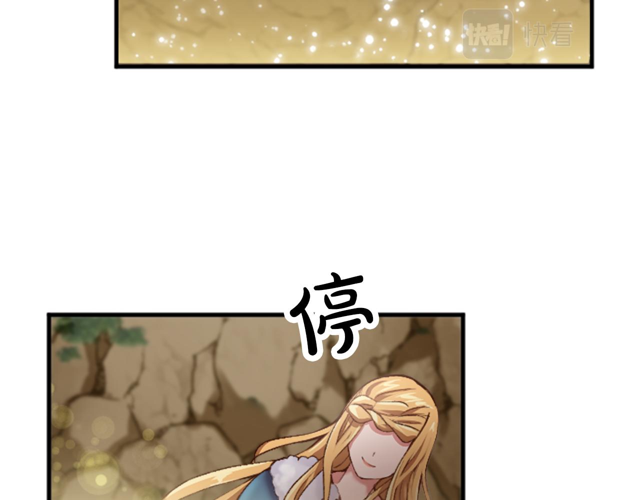 第三十话 伊扎克是为了我？(1/4)-第30话