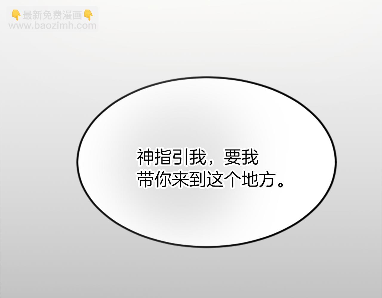 第三十话 伊扎克是为了我？(1/4)-第30话