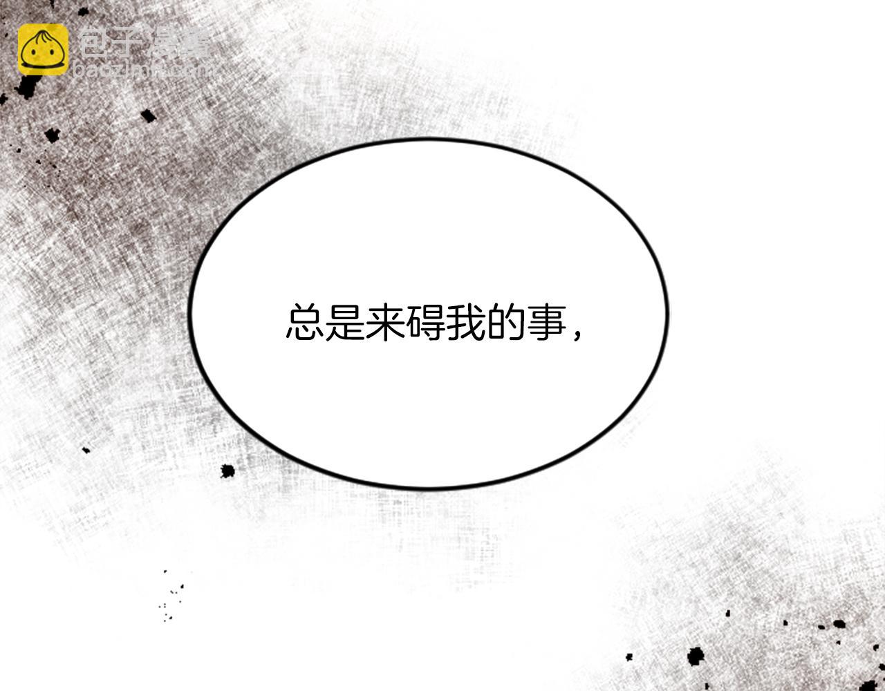 第三十话 伊扎克是为了我？(1/4)-第30话