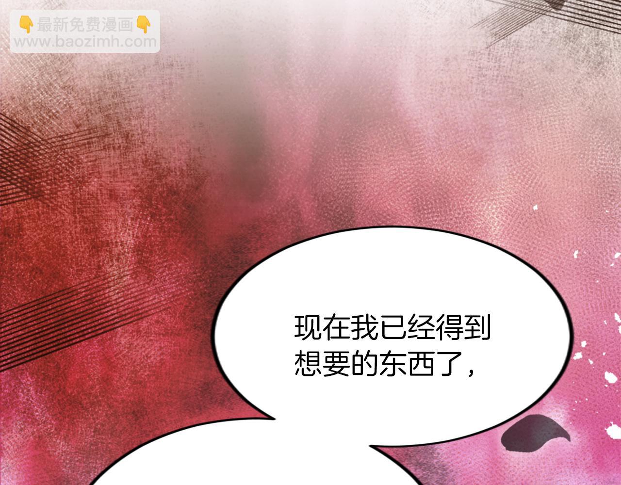 第三十话 伊扎克是为了我？(1/4)-第30话