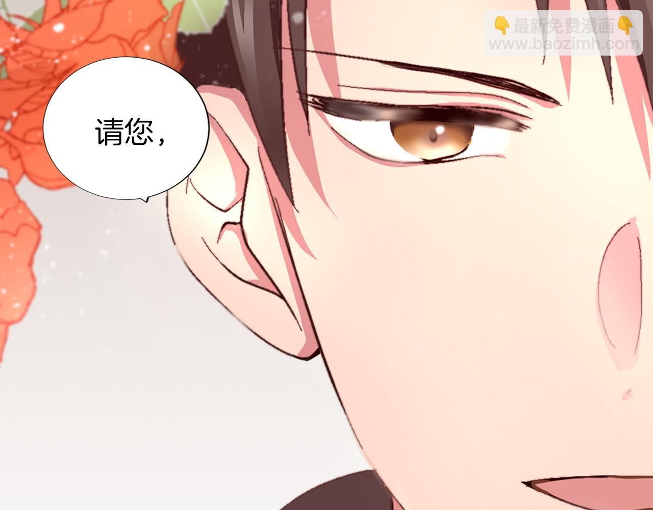 第四话 领地视察(1/3)-第4话