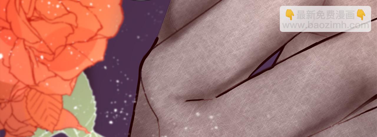 第四话 领地视察(1/3)-第4话