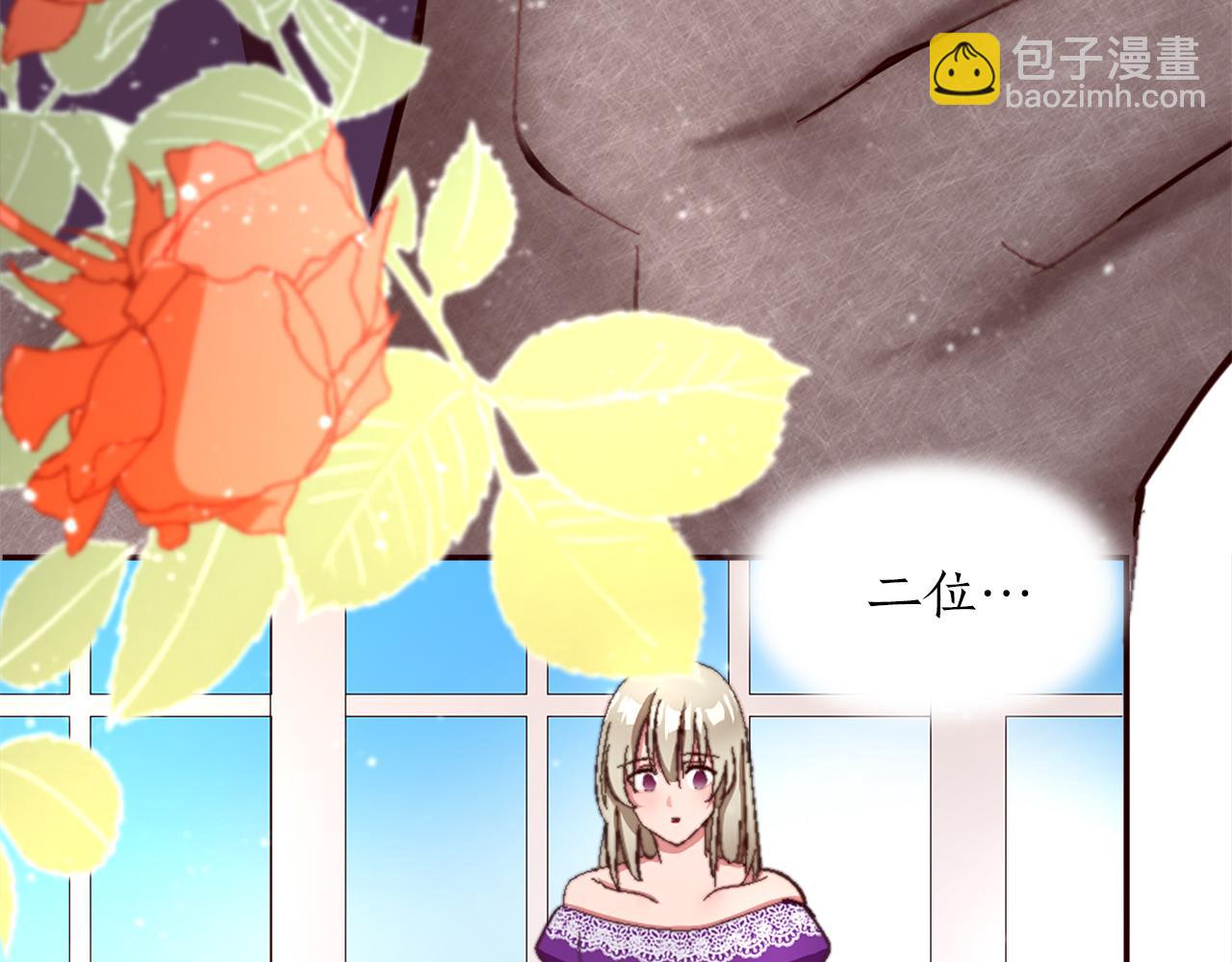 第四话 领地视察(1/3)-第4话