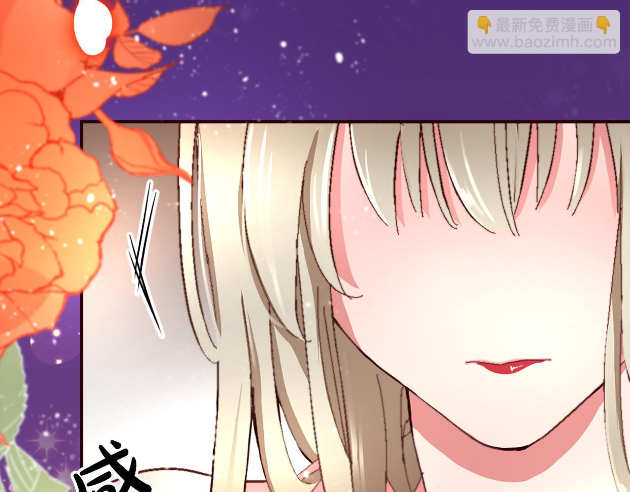 第四话 领地视察(1/3)-第4话