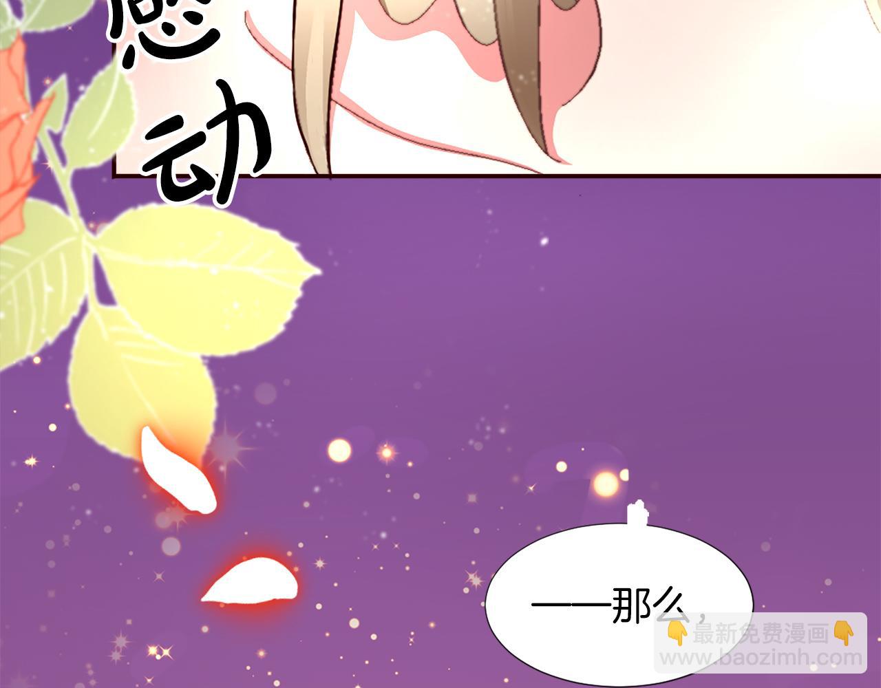 第四话 领地视察(1/3)-第4话