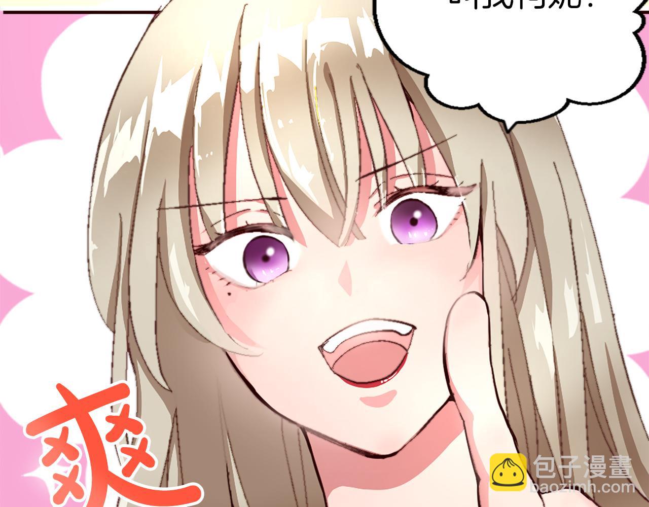 第四话 领地视察(1/3)-第4话