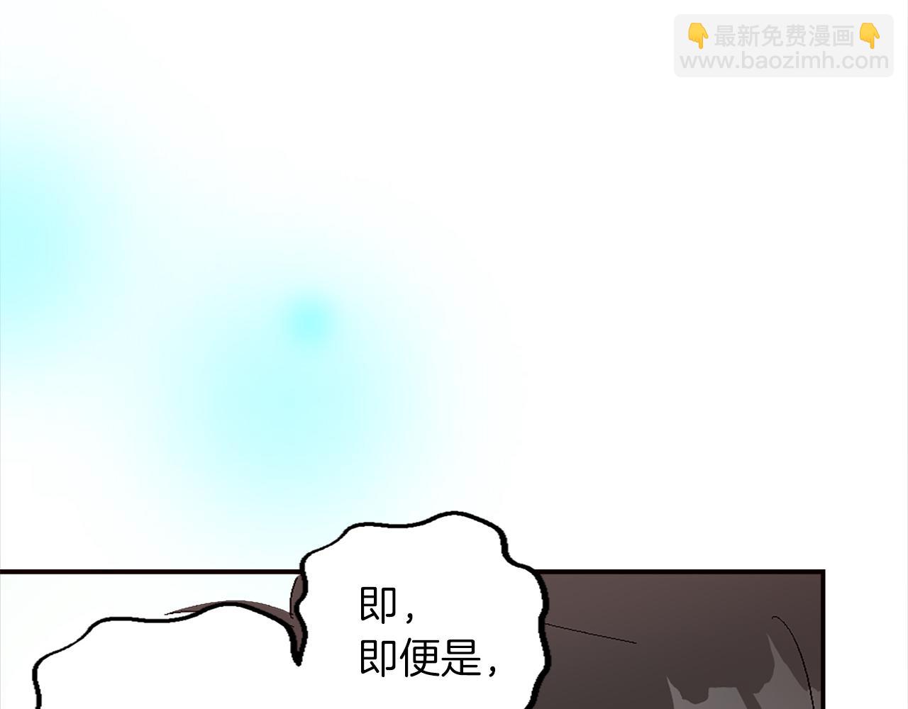 第四话 领地视察(1/3)-第4话