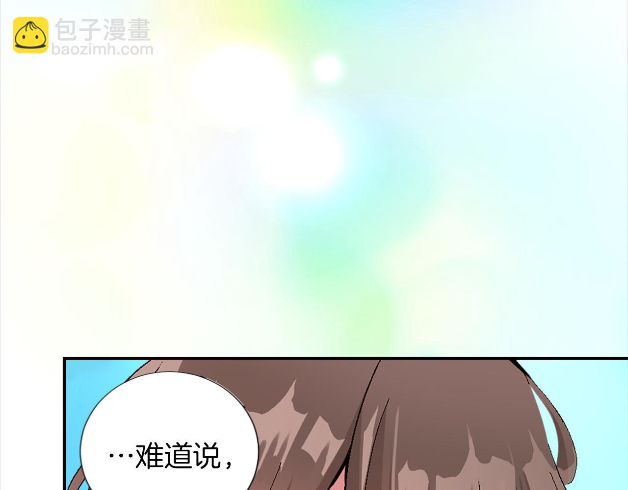 第四话 领地视察(1/3)-第4话