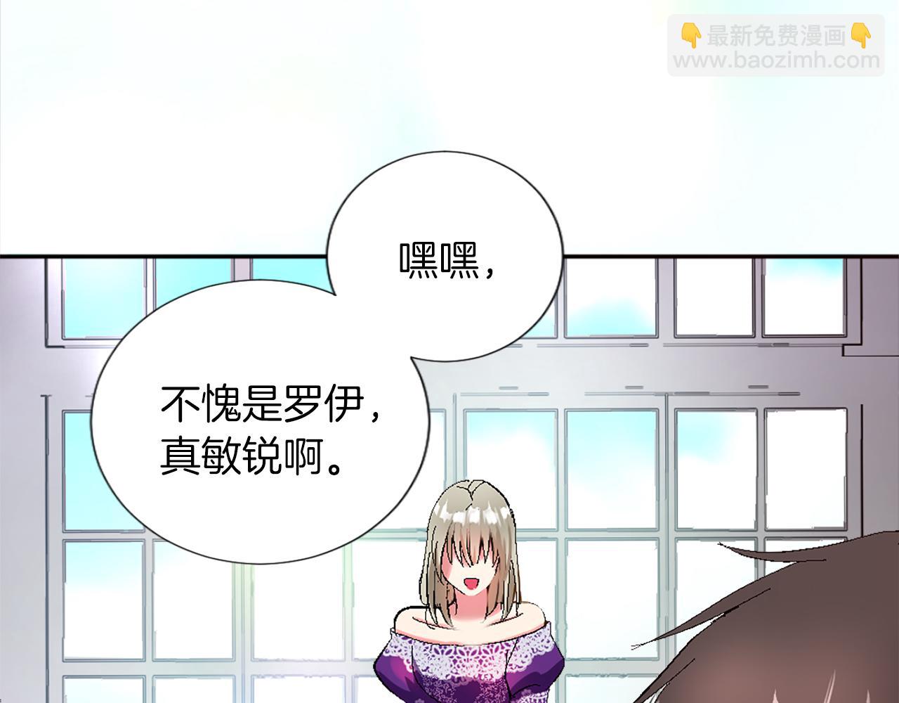 第四话 领地视察(1/3)-第4话