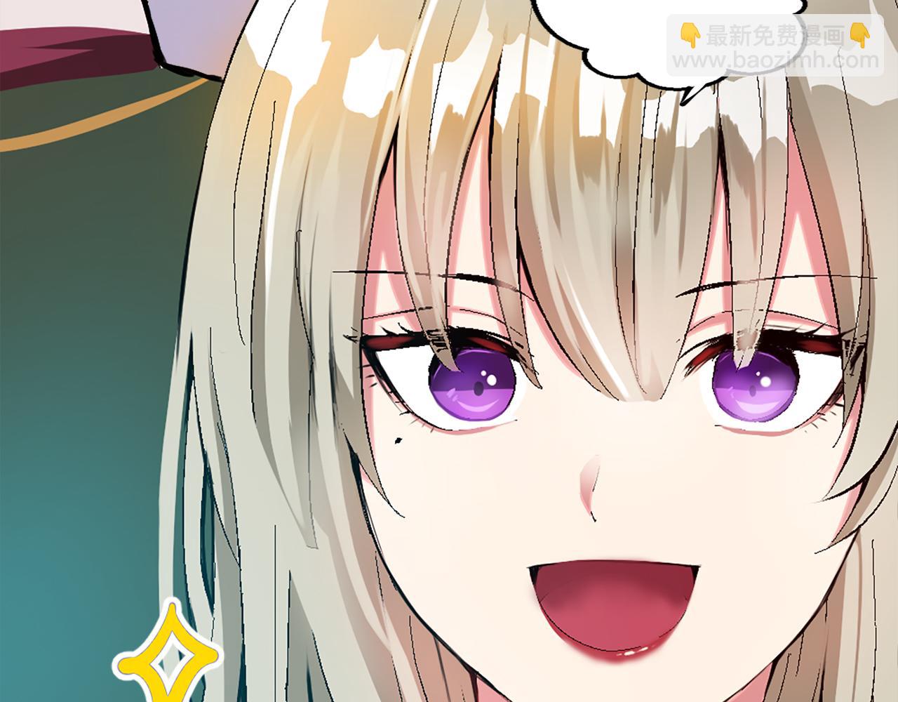 第四话 领地视察(1/3)-第4话