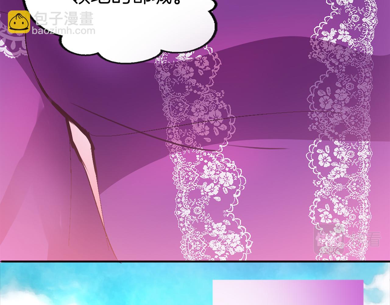 第四话 领地视察(1/3)-第4话